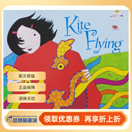 新年春節過(guò)年英語(yǔ)繪本 Maisy''s Chinese New Year 中國傳統節日舞龍年畫(huà) Busy Chinese New Year 十二生肖小鼠波波過(guò)新年英文原版 【繪本故事】放風(fēng)箏 Kite