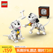 樂(lè )高（LEGO） 積木拼裝迪士尼43271 幸運星和佩妮女孩兒童玩具生日禮物 