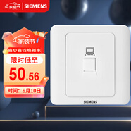 西門(mén)子（SIEMENS）插座面板 六類(lèi)電腦網(wǎng)絡(luò)面板 86型暗裝面板 遠(yuǎn)景雅白色5TG01271CC1