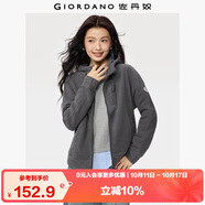 佐丹奴外套女搖粒絨品牌膠章寬松連帽拉鏈衛(wèi)衣開衫女05373854
