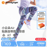 moodytiger女童涼感防曬夏季兒童運動(dòng)褲透氣速干高彈印花瑜伽褲| 小云朵Air