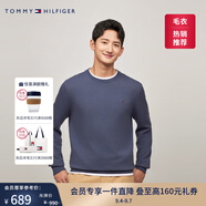 TOMMY HILFIGER【柔軟純棉】25秋冬男撞色條紋學院風針織衫/情侶款純色毛衣 【簡約合身毛衣】霧霾藍C9T S  （推薦：120-135斤）