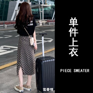 雪茜曼2025年新款夏季網(wǎng)紅時(shí)尚洋派港風(fēng)覆古chic兩件式套裝女高級感半身 單短袖T恤[夏季新款女裝/小個(gè)子/ M 均碼