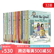英文原版 A to Z神秘案件 Nate The Great 了不起的小偵探內特 Calendar Mysteries 月份的奧秘 汪培珽書(shū)單 兒童橋梁章節書(shū) 課外英語(yǔ)讀物 綠山墻 了不起的小偵探內特
