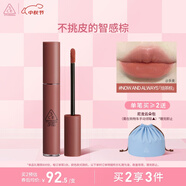 3CE絲絨唇釉果木桃色NOW AND ALWAYS焙茶棕口紅唇膏生日禮物中秋