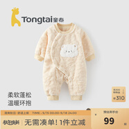 TONGTAI嬰兒連體衣春秋季男女寶寶衣服休閑外出哈衣爬服兒童滿月服 黃色 80cm