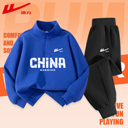 回力童裝兒童套裝2025新款男童加絨半開(kāi)襟衛衣秋冬中大童運動(dòng)保暖長(cháng)袖 【常規】彩藍/H白形字+H白回力小K-黑/H白回力小K 140