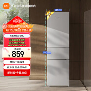 米家小米出品215升三門小型家用電冰箱 三門三溫節(jié)能安靜運行冷凍冷藏 租房宿舍升級款BCD-215MDM03