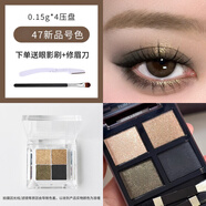 tf四色眼影35小樣03 04 26 36 37 31 30 20試色0.6g眼影盤試用裝 47 銅雀綠 0.6g送眼影刷+修眉刀
