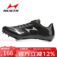 海爾斯（HEALTH） 海爾斯釘鞋田徑短跑男釘子鞋跑步跳遠(yuǎn)鞋中考體育學(xué)生比賽跑釘鞋 155S黑色 六釘 全掌硬底 41