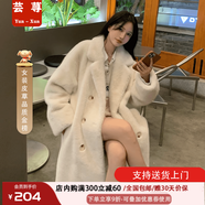 蕓蕁外套女2025新款秋冬加厚長(zhǎng)款皮毛西服一體人造毛毛環(huán)保皮草外套大 夕浣乳白色【加棉】 加厚 S