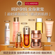 嬌韻詩Clarins雙萃精華75ml+抗老全家福8件套身體護理進口女生生日禮物