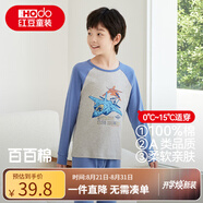紅豆兒童純棉秋衣秋褲套裝男女中大童薄款秋冬保暖內(nèi)衣A類全棉棉毛衫 H4M1037麻灰 165