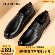 意爾康男鞋 男士皮鞋新款商務(wù)正裝皮鞋男牛皮男士英倫德比鞋上班鞋子男 黑色 39