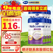 天賦力（咨詢(xún)立減）Herobaby原裝進(jìn)口荷蘭天賦力嬰幼兒奶粉 HMO配方 3段 白金版 700g 6罐