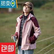駱駝（CAMEL）沖鋒衣女三合一可拆卸2025新款春秋冬外套幼兒園老師園服定制印字 女_粉酒紅__內(nèi)里 送運費險_無憂退換