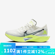 耐克（NIKE）男鞋跑步鞋 Vaporfly 3男子公路競速運(yùn)動鞋跑鞋 HQ3450-147 40