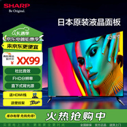 SHARP 夏普電視 2T-K42A3DA 42英寸 全高清 原裝面板 FHD畫質(zhì)調(diào)整技術(shù) 智能網(wǎng)絡(luò)液晶平板電視機