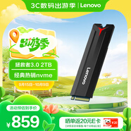聯(lián)想（Lenovo）2TB SSD固態(tài)硬盤(pán)m.2接口(NVMe協(xié)議)SL700拯救者PCIe3.0 臺式機筆記本通用
