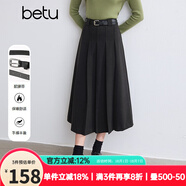 百圖betu女裝冬季新款半身裙風琴折設計配腰帶A型裙子女2410T75 深灰 M