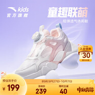 安踏兒童運(yùn)動(dòng)鞋男女大童鞋2025夏季新品網(wǎng)面透氣旋鈕扣童趣聯(lián)盟休閑鞋 【女童】白/珍珠粉/淺紫色-2 35 腳長(zhǎng)約22cm