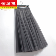 恒源祥韓國網(wǎng)紗半身裙女夏季新款顯瘦垂感大擺蓬蓬長裙紗裙長款秋冬舞裙 中灰 均碼