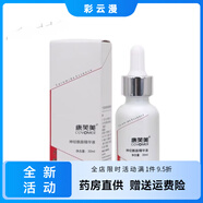 康芙美（Covomer）洗面奶 清痘潔面泡沫150ml清潔控油溫和長(cháng)祛痘 康芙美神經(jīng)酰胺精華液30ml