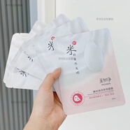 佰草集（HERBORIST）正品菁萃原液玫瑰銀杏枸杞大米積雪草補水保濕滋潤面膜貼女 美加凈大米面膜10片無(wú)盒