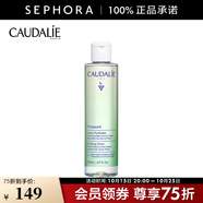 歐緹麗細(xì)致平衡凈透爽膚水 200ml