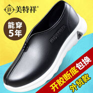 金猴（JINHOU）系列老北京真皮老頭鞋男中老年人老人春秋軟底透氣防滑一腳蹬休閑 高靴黑色國(guó)標(biāo)太空棉 37