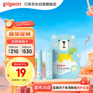 貝親（Pigeon） 嬰兒護(hù)唇膏 兒童唇膏 寶寶兒童潤唇膏 無香型 3g IA159