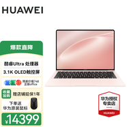 華為（HUAWEI）筆記本電腦MateBook X Pro 補貼20% 3.1K高刷觸控屏酷睿Ultra Ai全能980克輕薄高端商務(wù)辦公本 拂曉粉｜Ultra 7 32GB+2T微絨典藏版