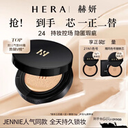 赫拉（HOLA）氣墊BB霜遮瑕隔離粉底液提亮膚色白金輕薄黑金/無(wú)瑕替帶換裝 黑金17N1【適合不白不黃膚色】