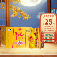 牛欄山百年精品  濃香型白酒 瓷瓶整箱 52%vol 500mL 6瓶 黃瓷 整箱裝
