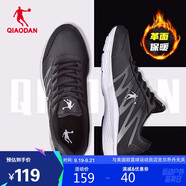 喬丹QIAODAN運(yùn)動(dòng)鞋男鞋革面防潑水跑步鞋子舒適輕便跑鞋男