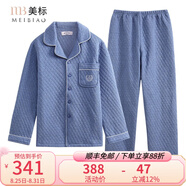 美標(biāo)男士睡衣秋冬新款三層夾棉兩件套裝全棉保暖可外穿純棉家居服 灰藍(lán) 2XL (180)