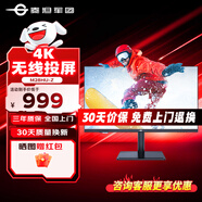 泰坦軍團 M28HU-Z 28英寸 IPS炫彩屏 內置安卓系統 無(wú)線(xiàn)投屏 硬件低藍光 雙揚聲器自帶 超清智慧顯示器 M28HU-Z 28英寸 IPS炫彩屏 內置安卓系統