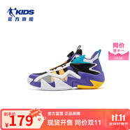 喬丹QIAODAN男大童防滑大底籃球鞋2025秋季新品童鞋兒童旋鈕扣運(yùn)動(dòng)鞋 國(guó)王紫/喬丹白 36