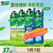 好來(原黑人)超白小蘇打茶倍健清新口氣潔齒亮齒煥白牙膏 4支740g