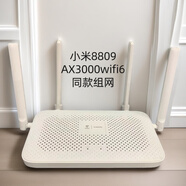 Redmi路由器CR8809電信版AX3000組網(wǎng)MESH雙頻5G高速無(wú)線(xiàn)全屋覆蓋 小米wifi6ax3000同款組網(wǎng)