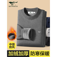 SEPTWOLVES JEANS男士保暖內(nèi)衣男加絨加厚冬季防寒棉毛衫寬松打底 全額付破滅全微分歐美兒童和iknw XL