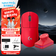 羅技（G）gpw2二代無(wú)線(xiàn)鼠標/金剛版電競游戲鼠標狗屁王二代人體工學(xué)輕量化機械充電雙模鼠標禮物送男友 GPW二代金剛版紅+無(wú)線(xiàn)充電底座