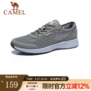 駱駝（CAMEL）男鞋 春夏戶(hù)外休閑鞋舒適透氣網(wǎng)面情侶運動(dòng)休閑網(wǎng)鞋輕質(zhì) A922303150 灰/白男款 38
