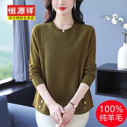 恒源祥2025新款針織上衣女早秋薄款毛衣胖mm大碼寬松長袖100%羊毛打底衫 抹茶綠 S 適合80-96斤