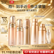 歐珀萊（AUPRES）臻源凝時(shí)潔水乳套裝滋潤型 抗皺緊致淡紋補(bǔ)水保濕生日禮物女