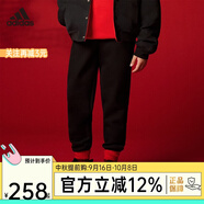 阿迪達(dá)斯童裝男女童春款束腳舒適針織運(yùn)動(dòng)休閑長(zhǎng)褲IT4059 IT4059 116 cm