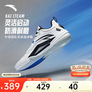 安踏【凱里·歐文系列】KAI 1 TEAM丨團隊款籃球鞋水泥克星球鞋