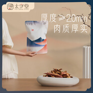 太守堂 石榴皮500克 新貨無硫干石榴皮石榴殼原料泡水天然中藥材