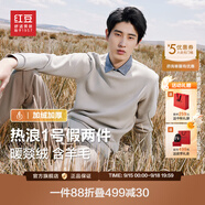 紅豆【加絨加厚】針織衫男保暖拼接假兩件輕商務(wù)冬季套頭毛衣男新款 炊煙灰W4 XL