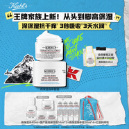 高保濕全身護(hù)理套組(身體霜250ml+第三代高保濕面霜50ml)生日禮物